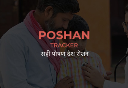 Poshan Tracker
